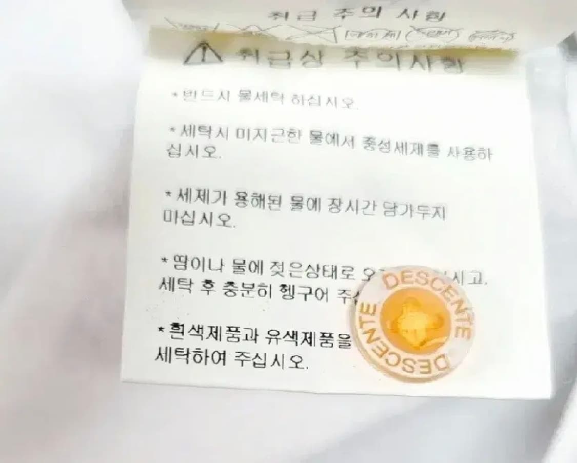 데상트  골프웨어 여성 스판티셔츠 95 상품이미지5