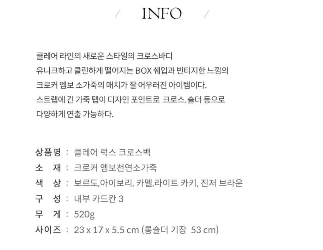 미사용) 조이그라이슨 클레어 럭스 크로스백 소가죽 가방 다크그린 상품이미지7