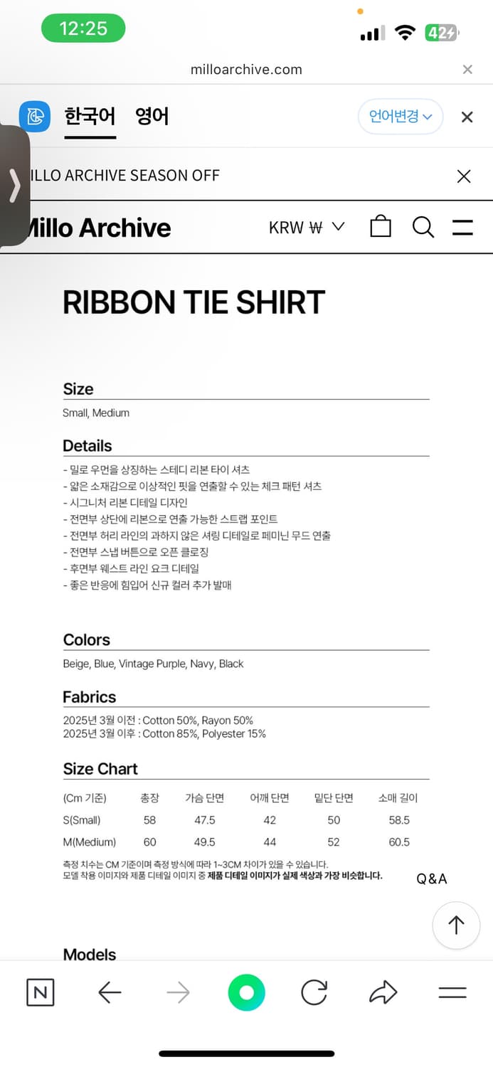 밀로우먼 리본 블라우스 상품이미지2