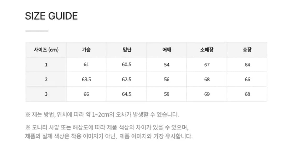 [새상품] 1) 볼란테 차드말론 하이 글로시 덕다운 패딩 상품이미지7