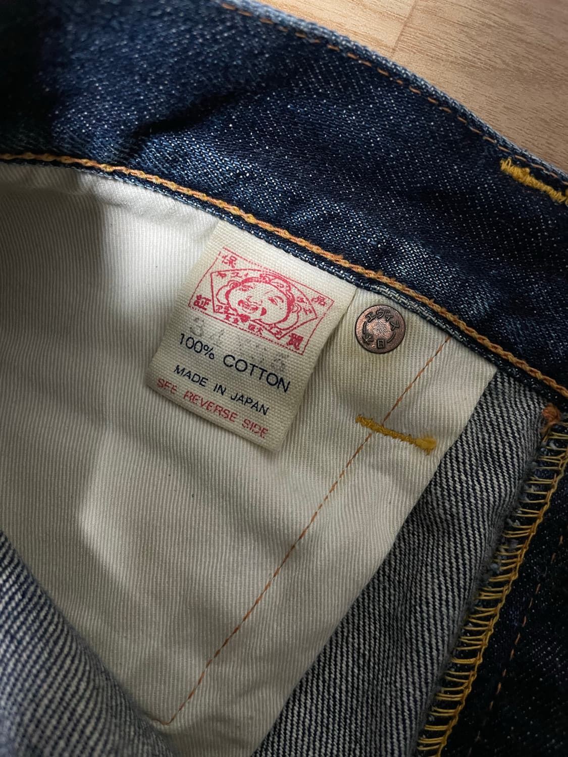 일본 정품 에비수 데님 상품이미지3