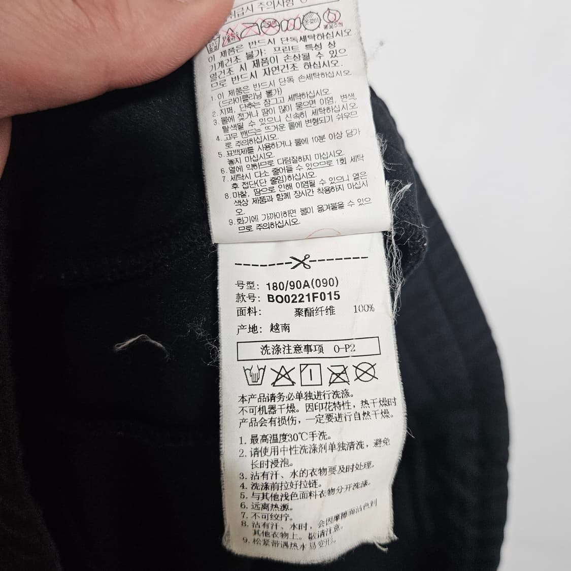 빈폴 스포츠 트레이닝 팬츠 XL 상품이미지7