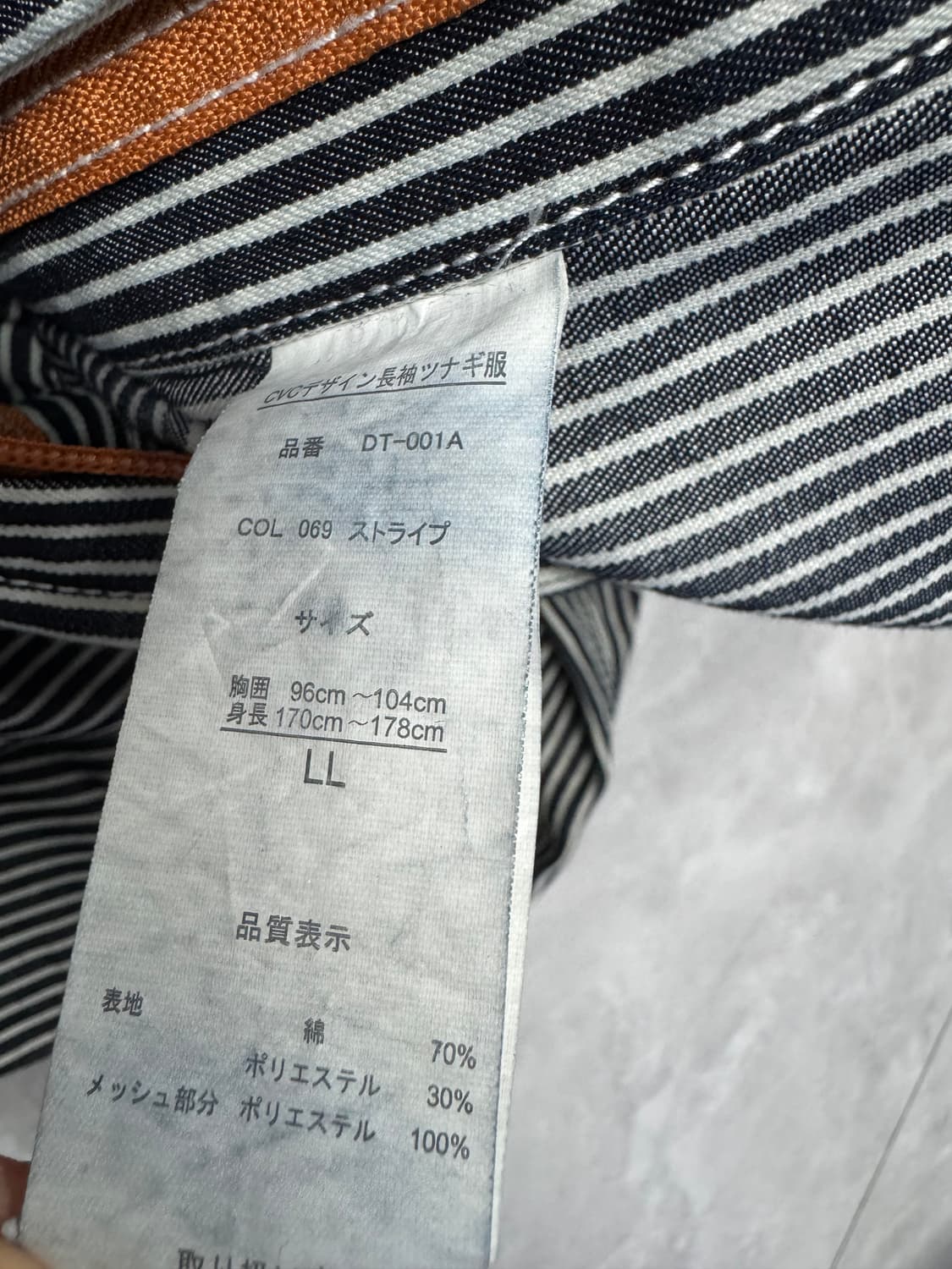 워크웨어 오버롤 상품이미지3