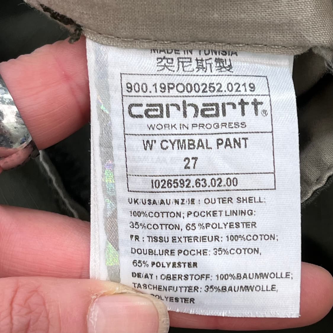 칼하트 워크 카고팬츠 r2234 상품이미지9