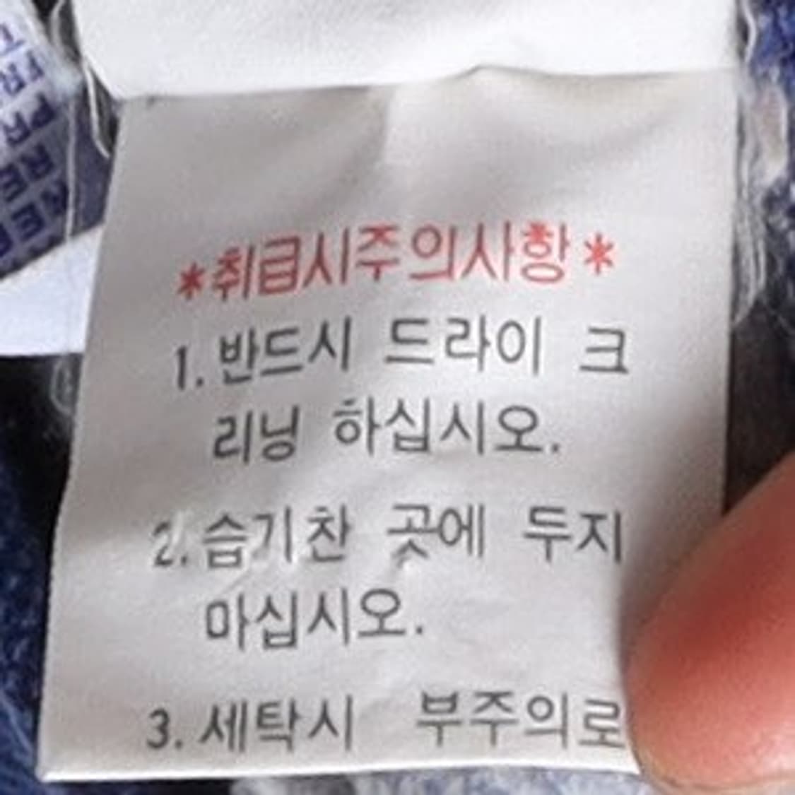 폴로 랄프로렌 Polo by Ralph Lauren  Turtleneck 상품이미지10