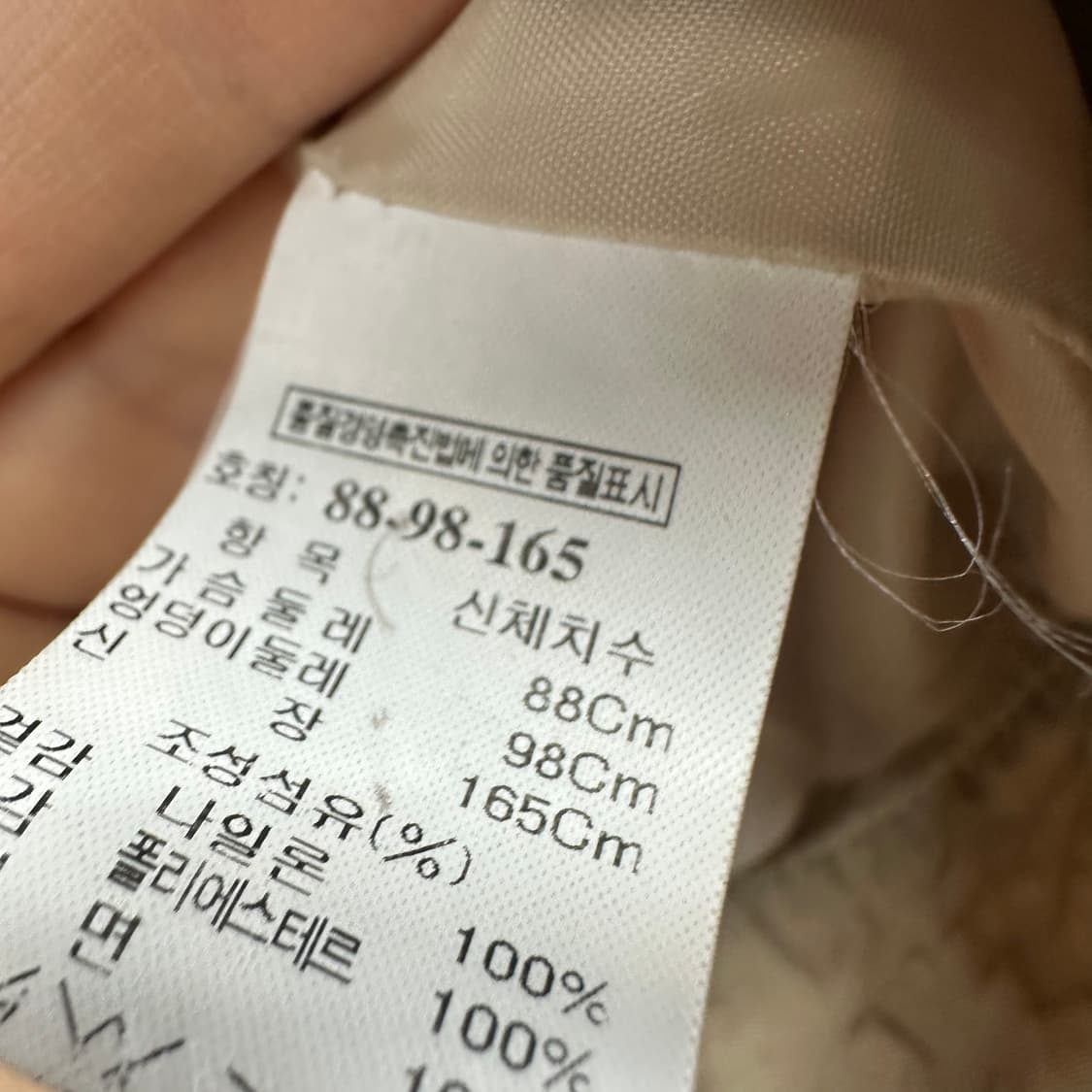 90 한섬 시스템 여자 하이브리드 후드 자켓 상품이미지4