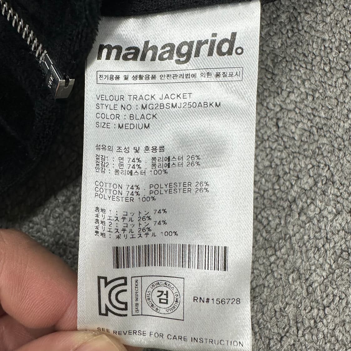 마하그리드 벨벳 블루종 상품이미지5