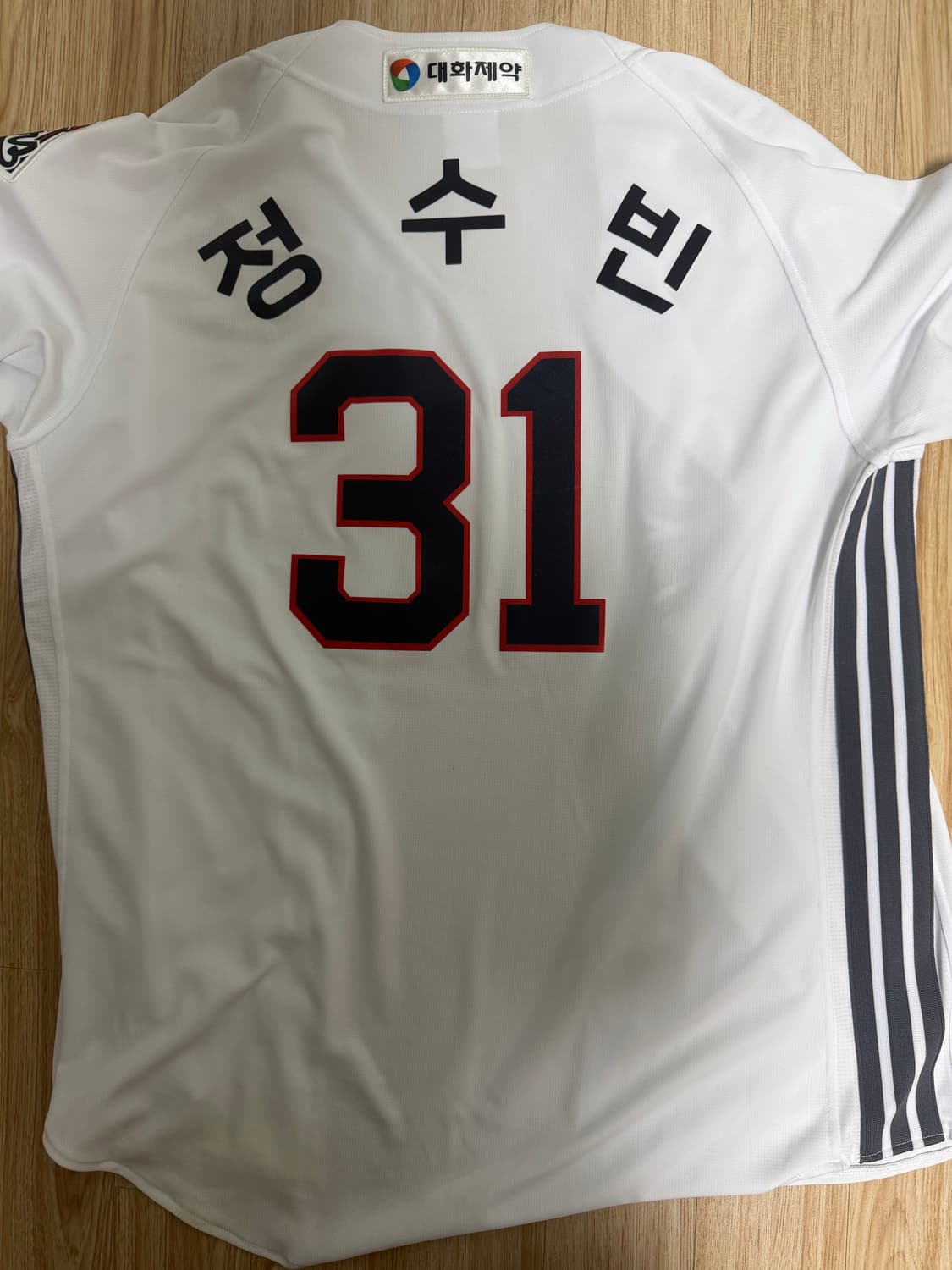 두산베어스 홈 유니폼 정수빈105 어센틱(홈 머플러도 함께 구매가능 상품이미지2