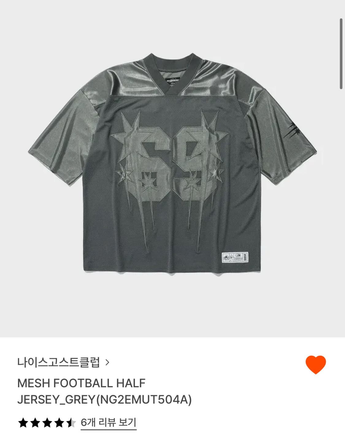 나이스고스트클럽 풋볼하프저지 상품이미지1