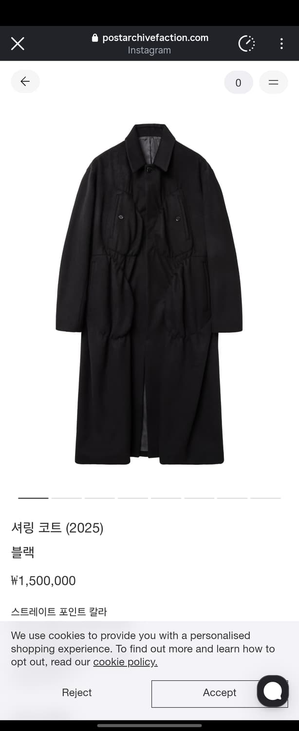 paf 셔링코트 상품이미지1