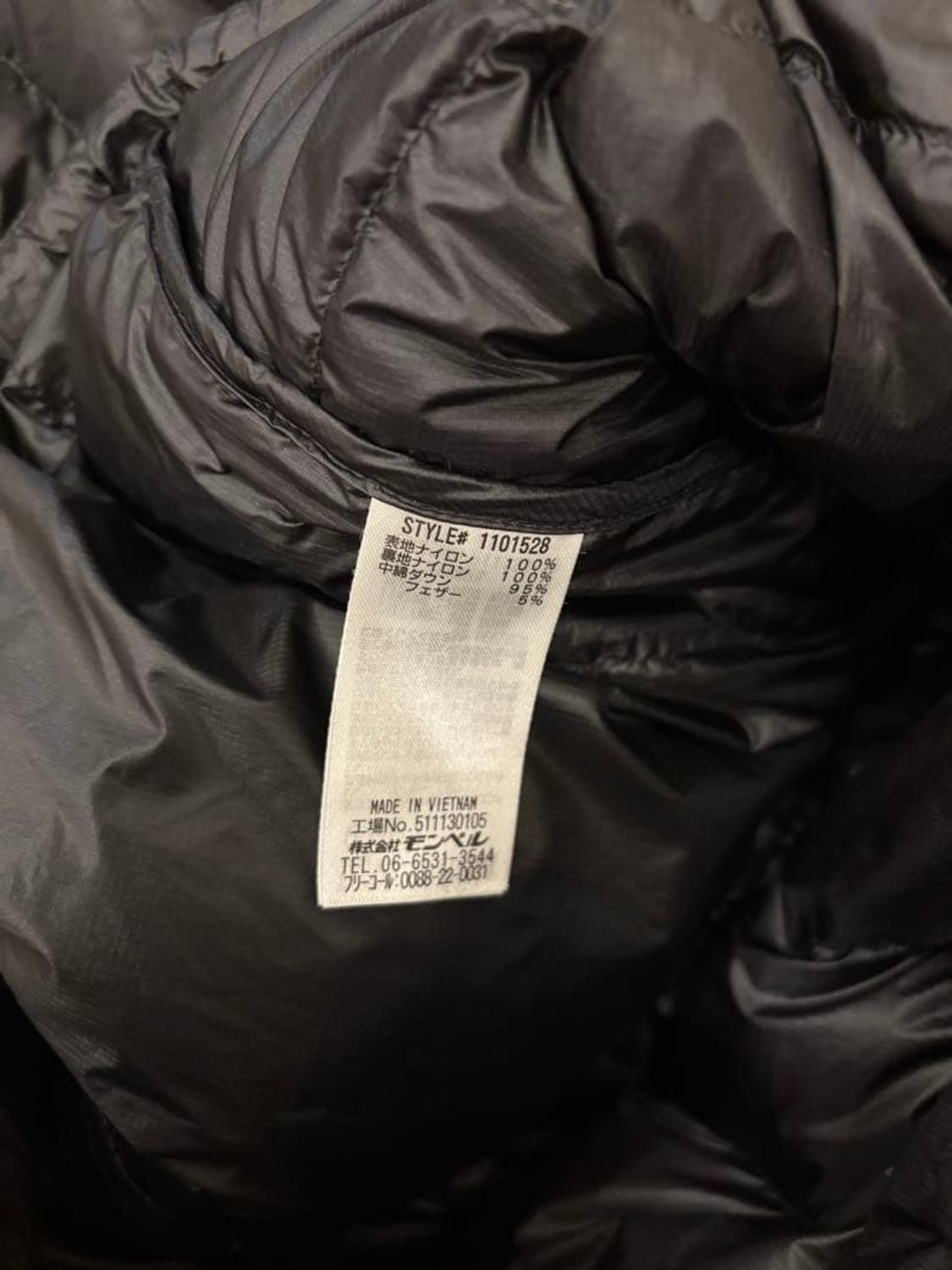 몽벨 플라즈마1000 상품이미지5