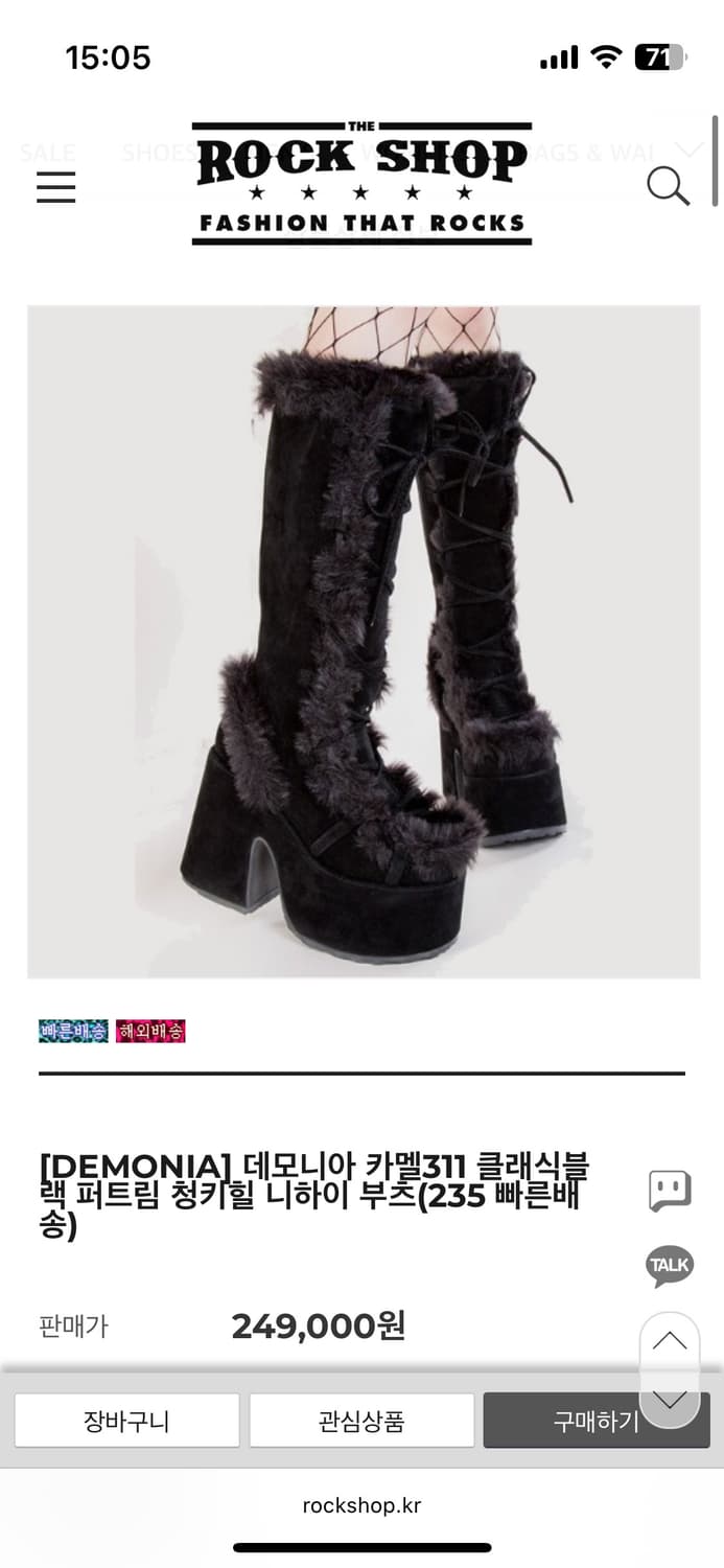 demonia데모니아 카멜311 퍼부츠 상품이미지1