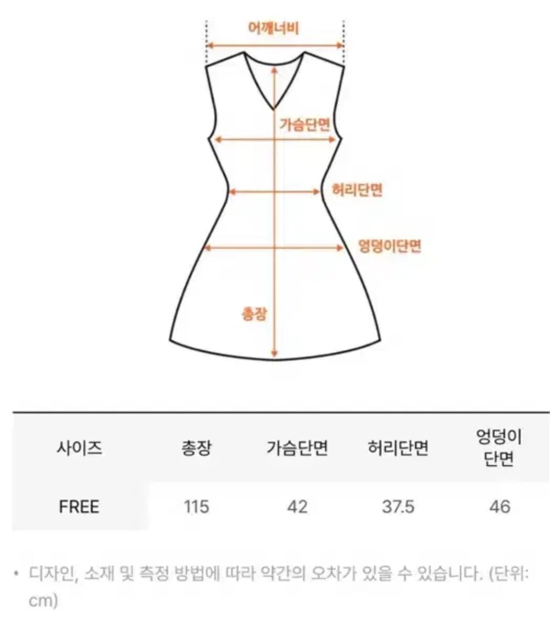 다이애그널 슬릿 트임 밴딩 절개 스냅 린넨 원피스 화이트 맥시 롱 상품이미지6