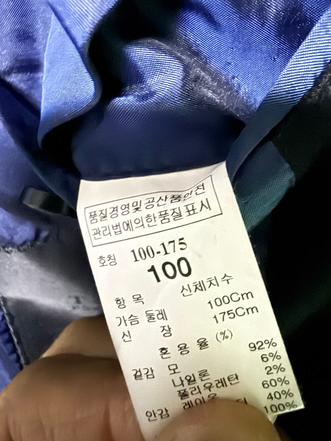 타임옴므 모직 블랙 하프코트 100사이즈 상품이미지4