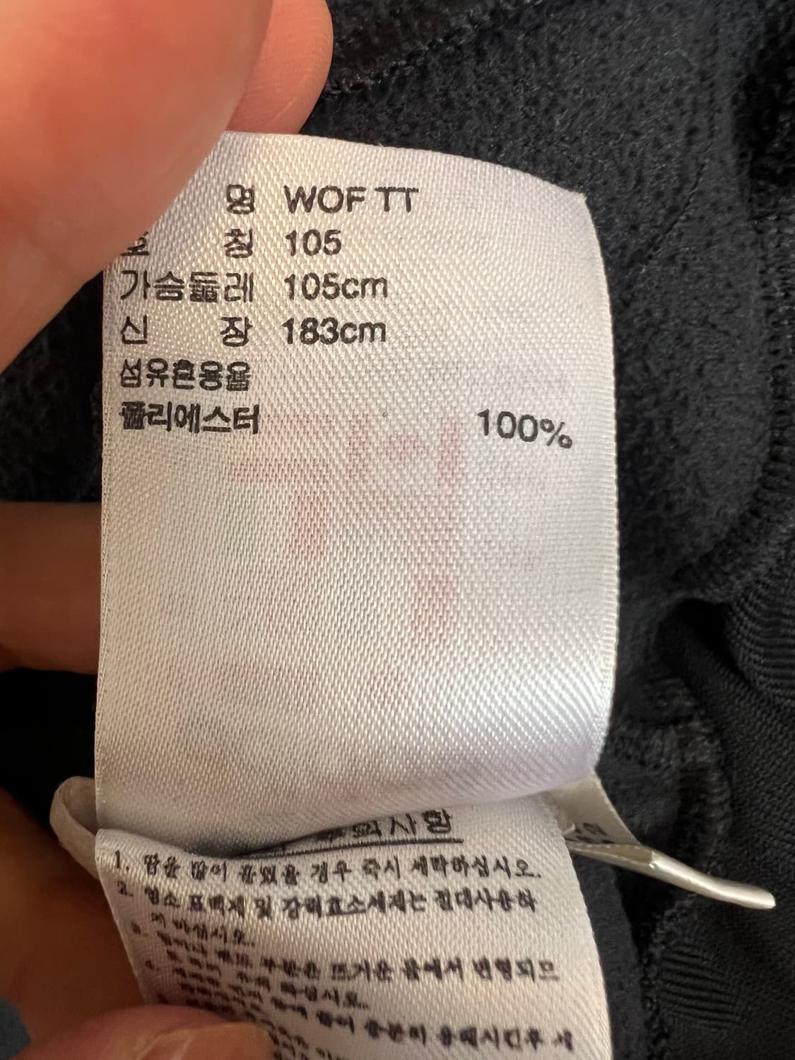 아디다스 남성 블랙 슈퍼스타 트랙탑 저지집업점퍼 상품이미지10