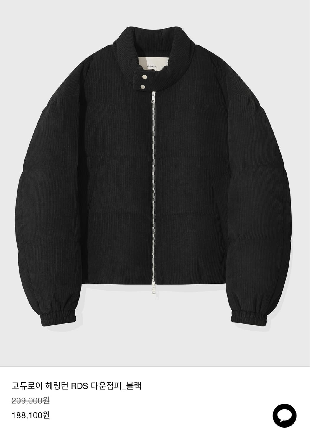 키뮤어 코듀로이 구스 패딩 XL 정품 상품이미지1