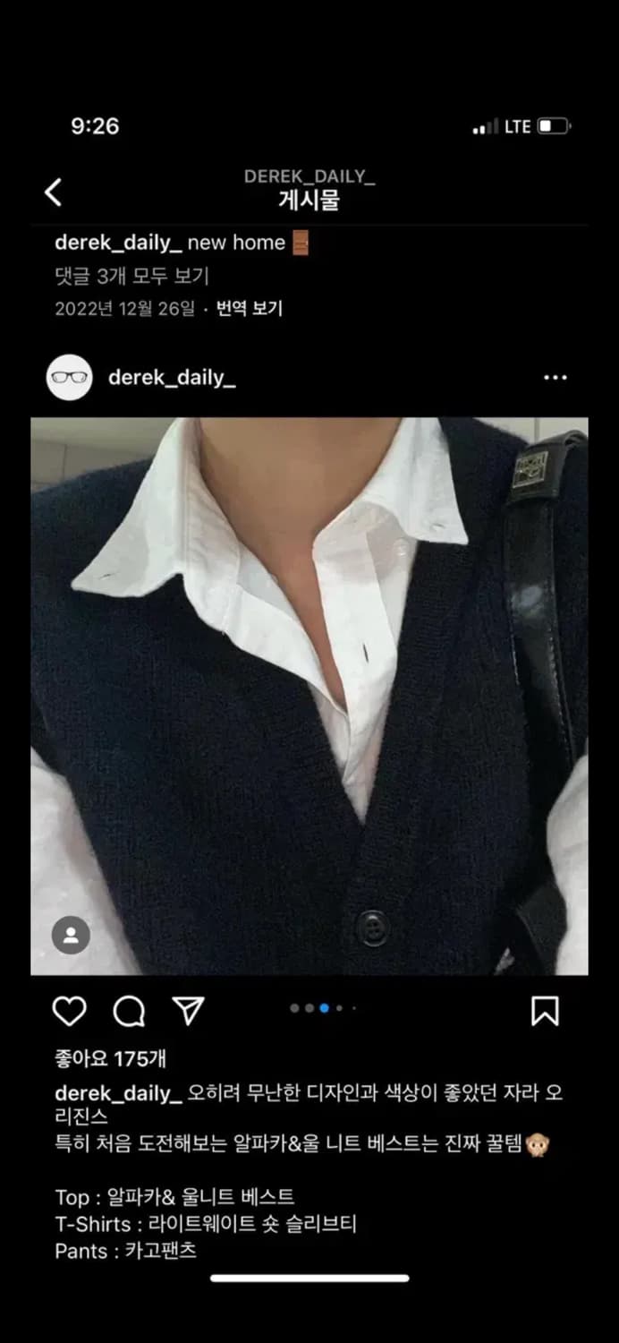 무료배송) zara 자라 알파카 니트 조끼 네이비 s size 상품이미지4