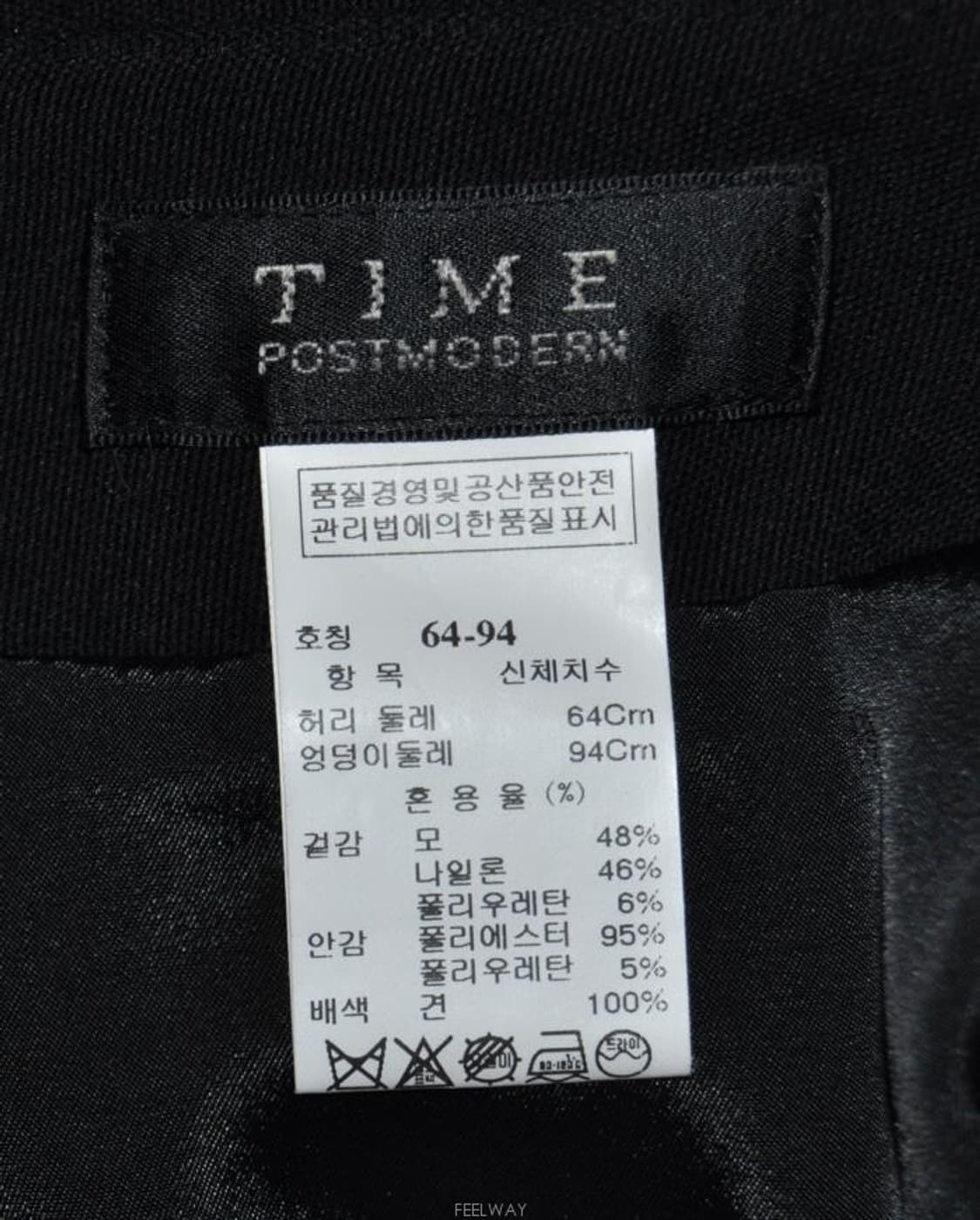 타임(TIME)/여성미디스커트(허리25) 상품이미지7