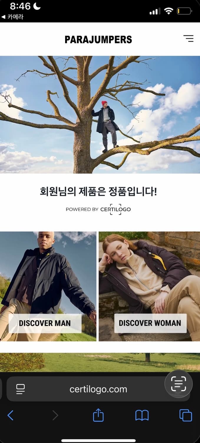 파라점퍼스 놀란 하이브리드 경량패딩 24fw 상품이미지7