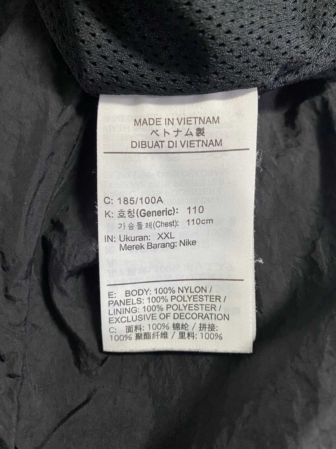 나이키 빅 스우시 우븐 자켓 XXL <625> 상품이미지8