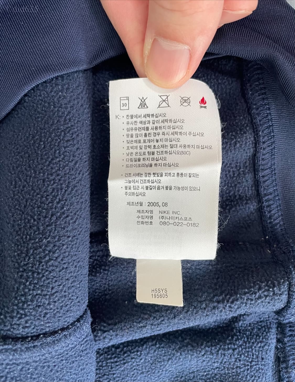 (해외 M) 05-06 맨체스터유나이티드 네이비 써멀탑 판매 상품이미지8