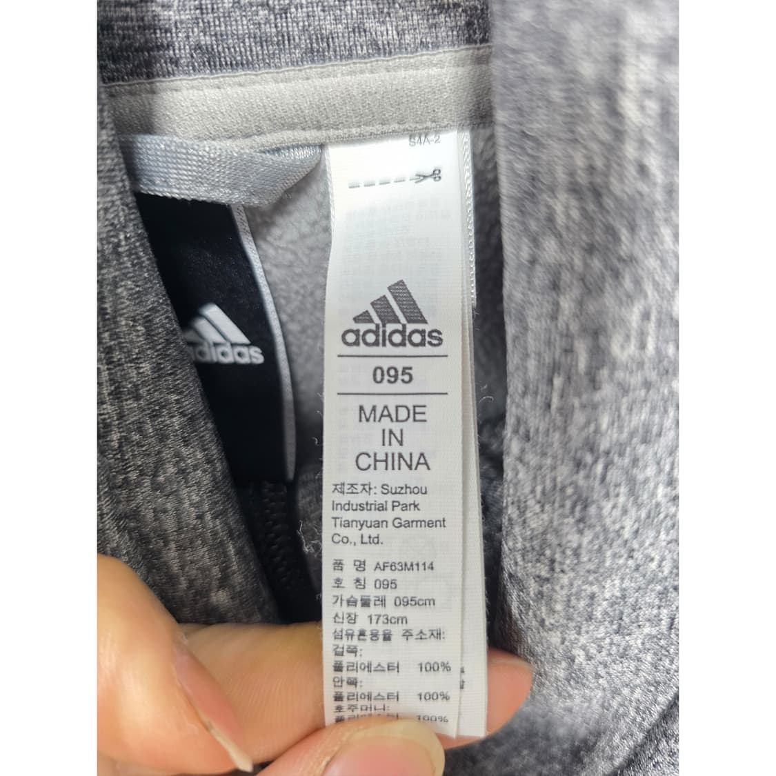 아디다스 클라이마웜 집업 자켓 95 fdc 상품이미지3