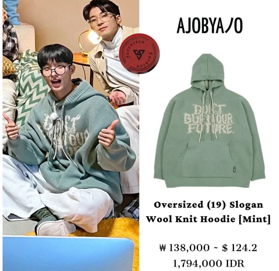 [L] AJOBYAJO 아조바이아조 민트 니트 후드티 상품이미지7