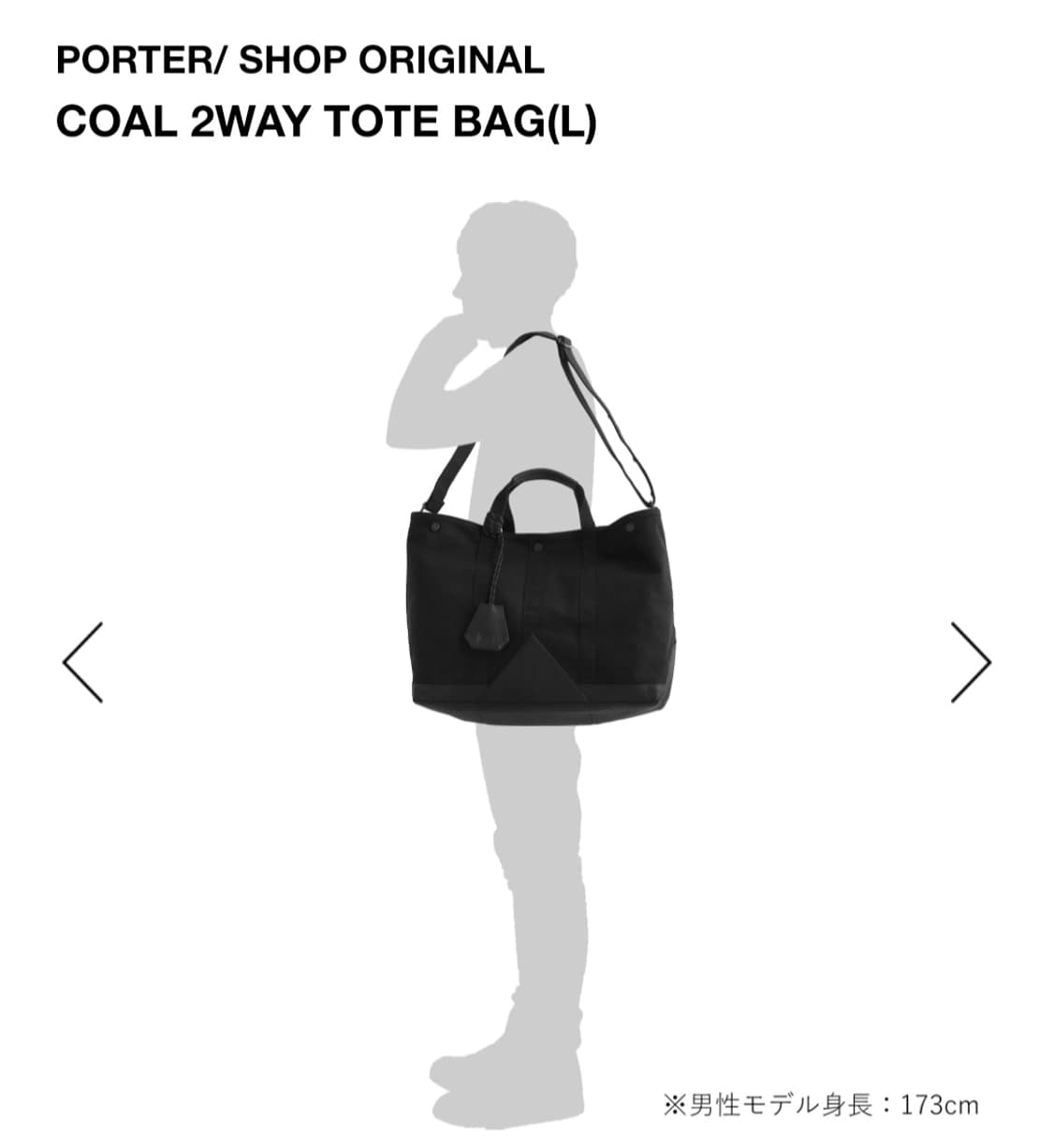 요시다포터 COAL 2way 토트백 라지 상품이미지6