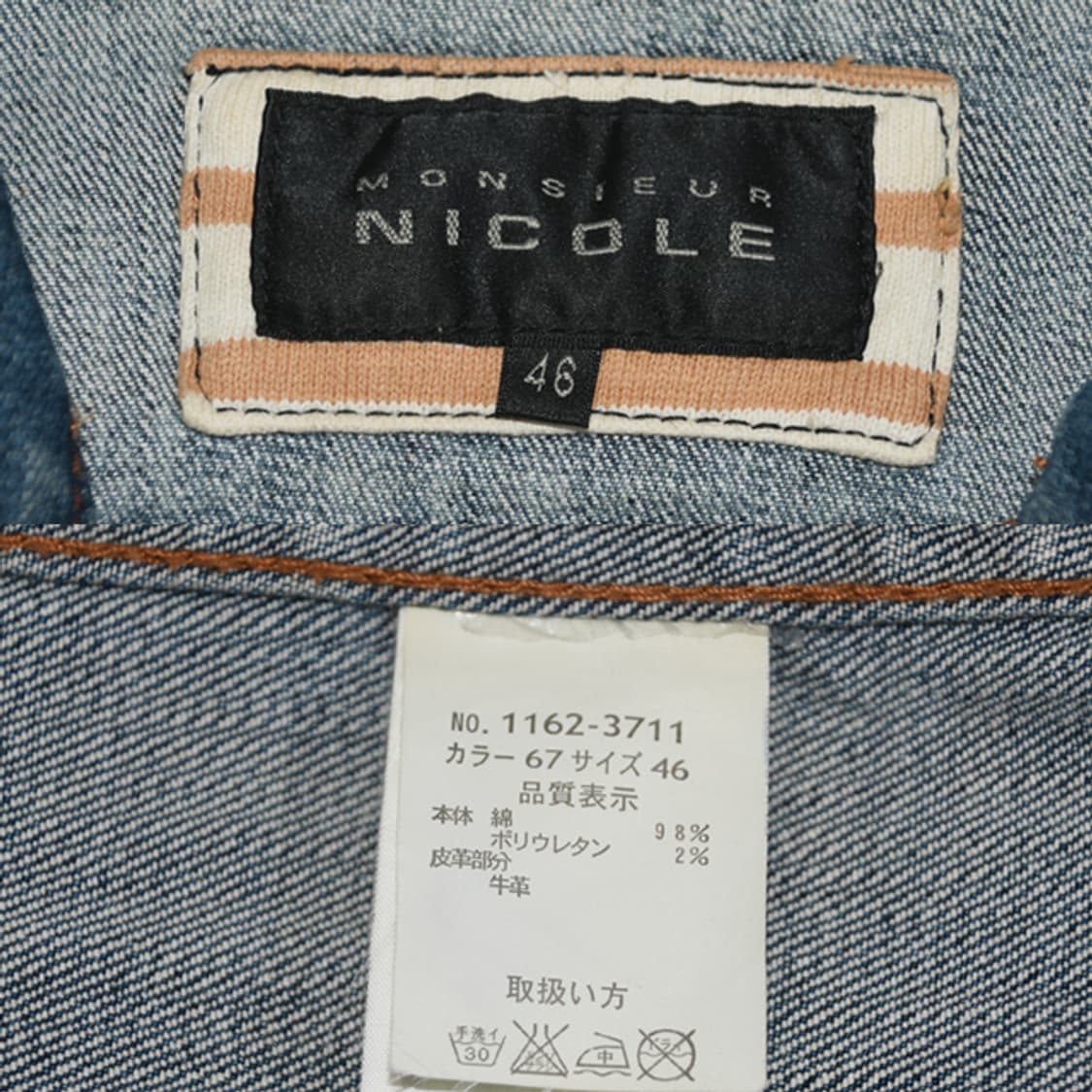 MONSIEUR NICOLE 빈티지워싱데님자켓 상품이미지10