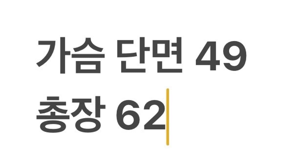 [85] NC 다이노스 야구 유니폼 화이트 정승원 b15 상품이미지9