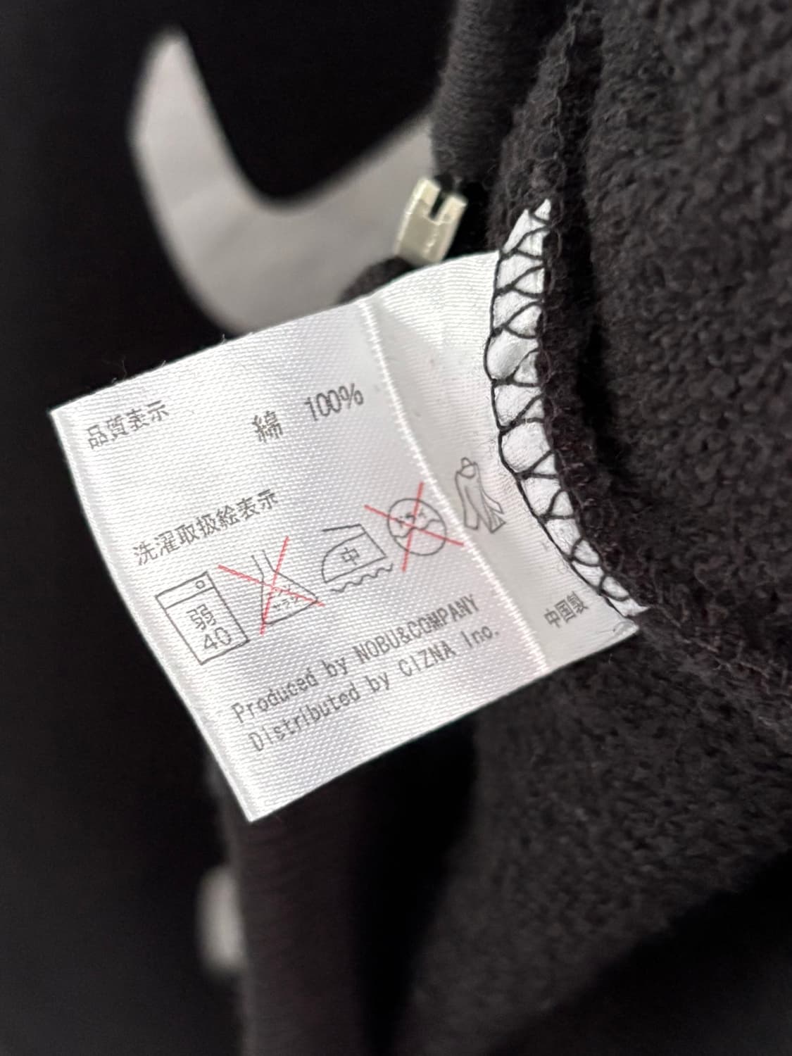 Vanson 벤슨 스컬로고 집업 후드 상품이미지5