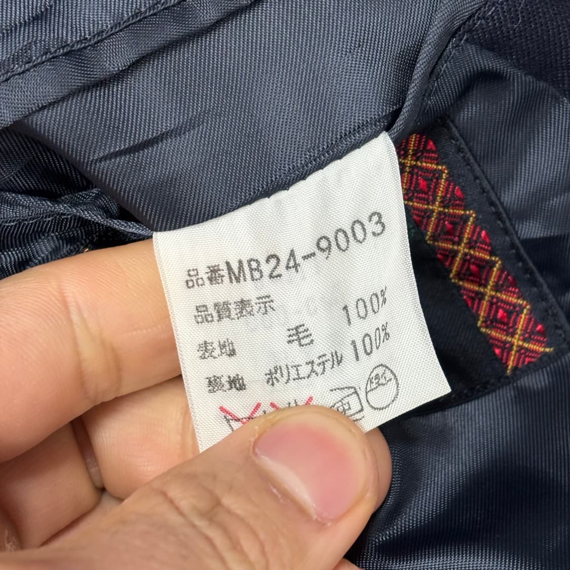 McGREGOR 키즈 와펜 더블 블레이저 V0546 상품이미지8