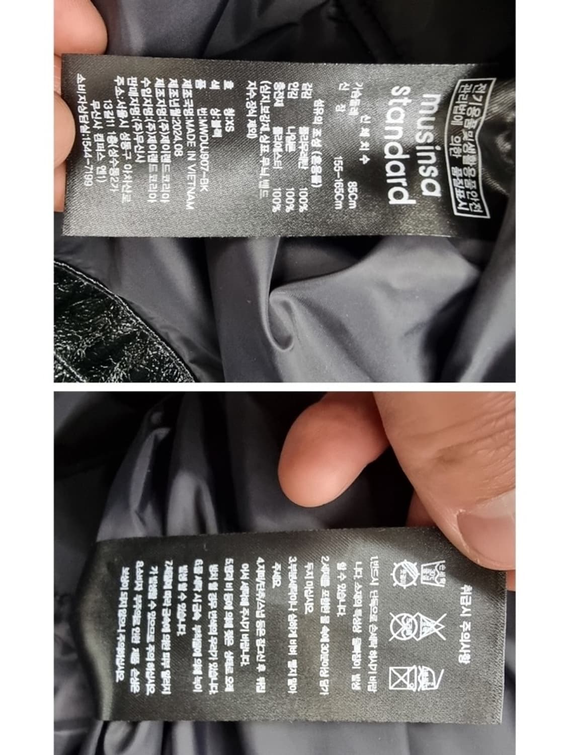 musinsa standard 무신사 스탠다드 상품이미지9