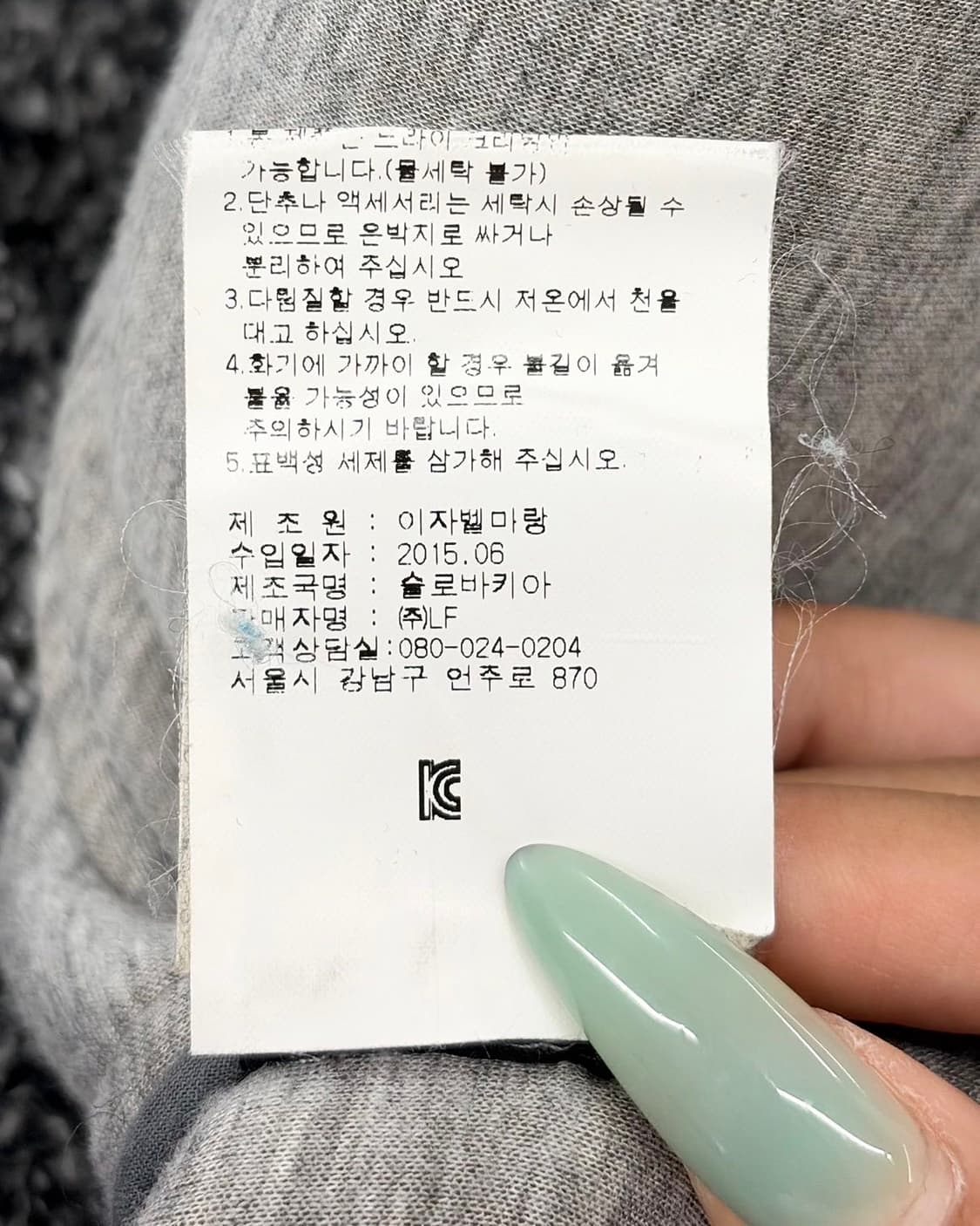 이자벨 마랑 그레이 부클레 자켓  상품이미지9