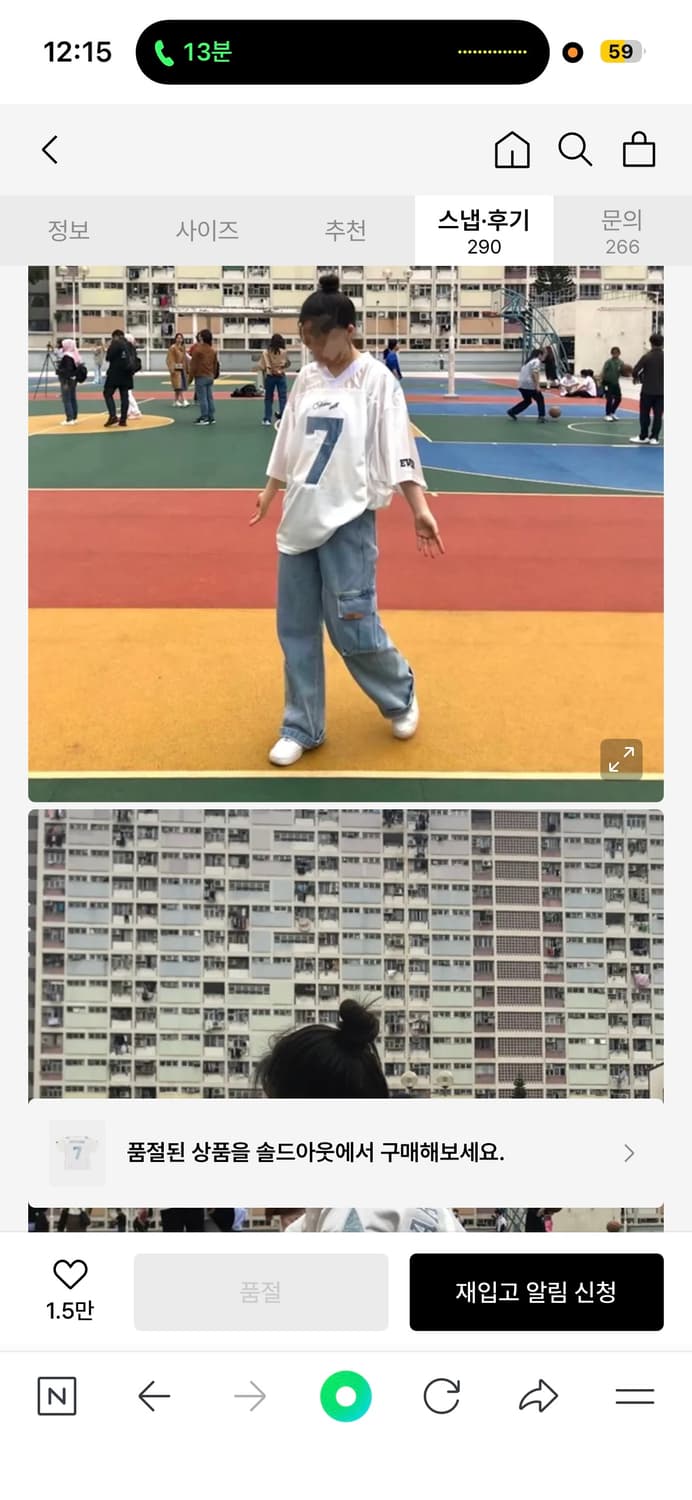 2000 아카이브스 메쉬 7번 져지 상품이미지2