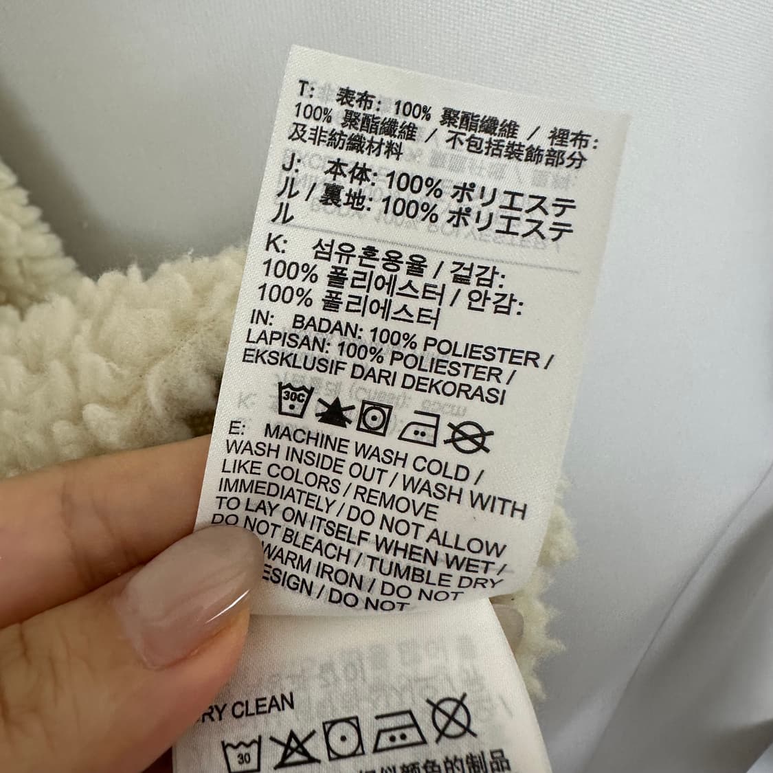 나이키 여자 뽀글이 카라 자켓  85 M 상품이미지6