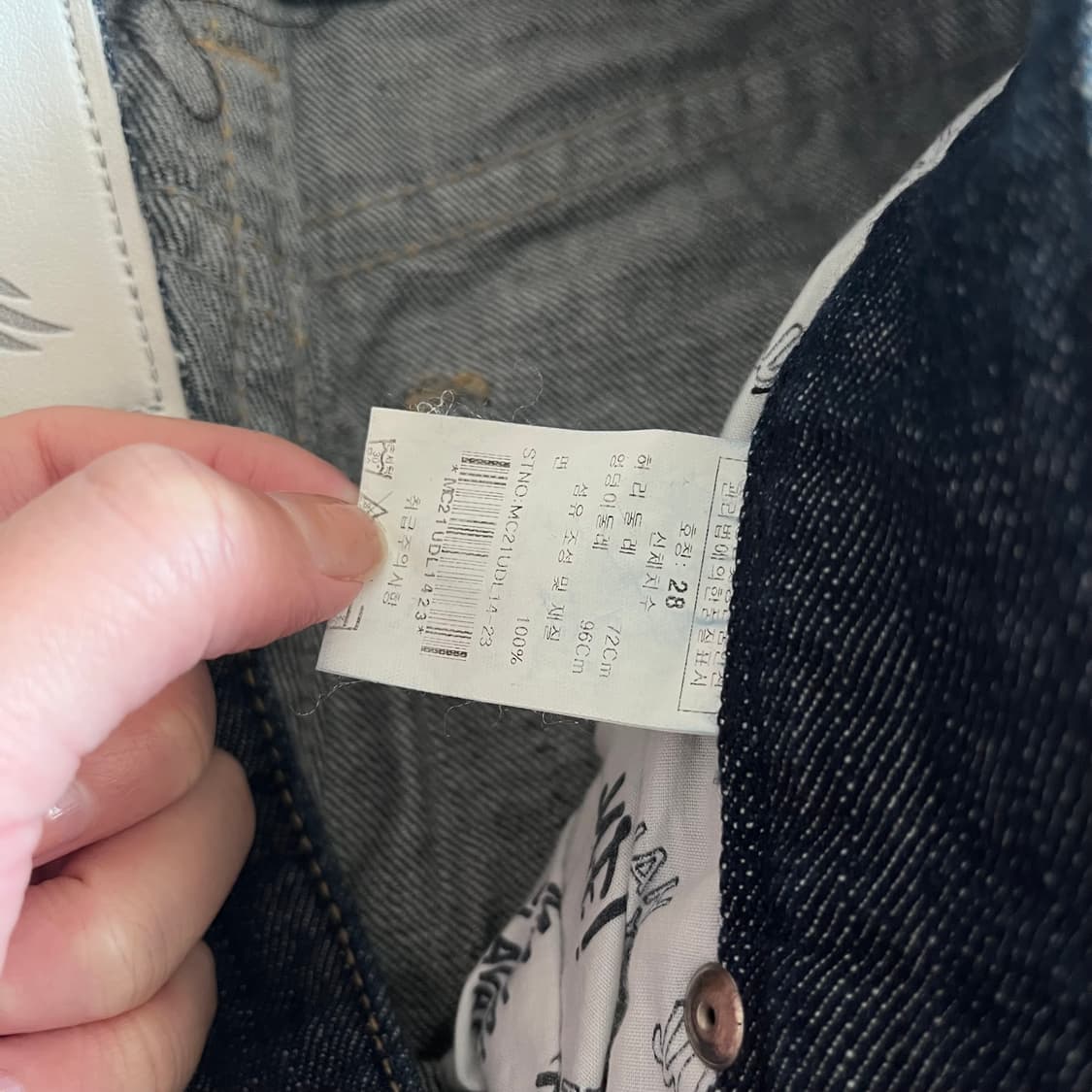 MF! 마자플라바 레터링 디테일 데님팬츠 상품이미지5