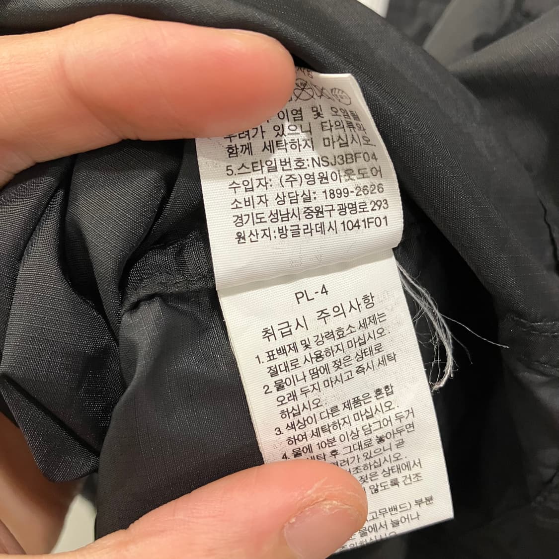 442 노스페이스 바람막이 상품이미지5