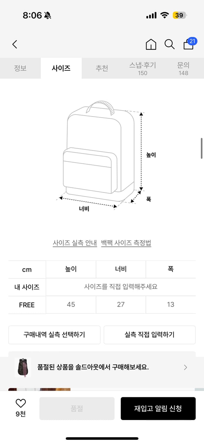 와이케이 하프 스트링 나일론 백팩 핑크 상품이미지5