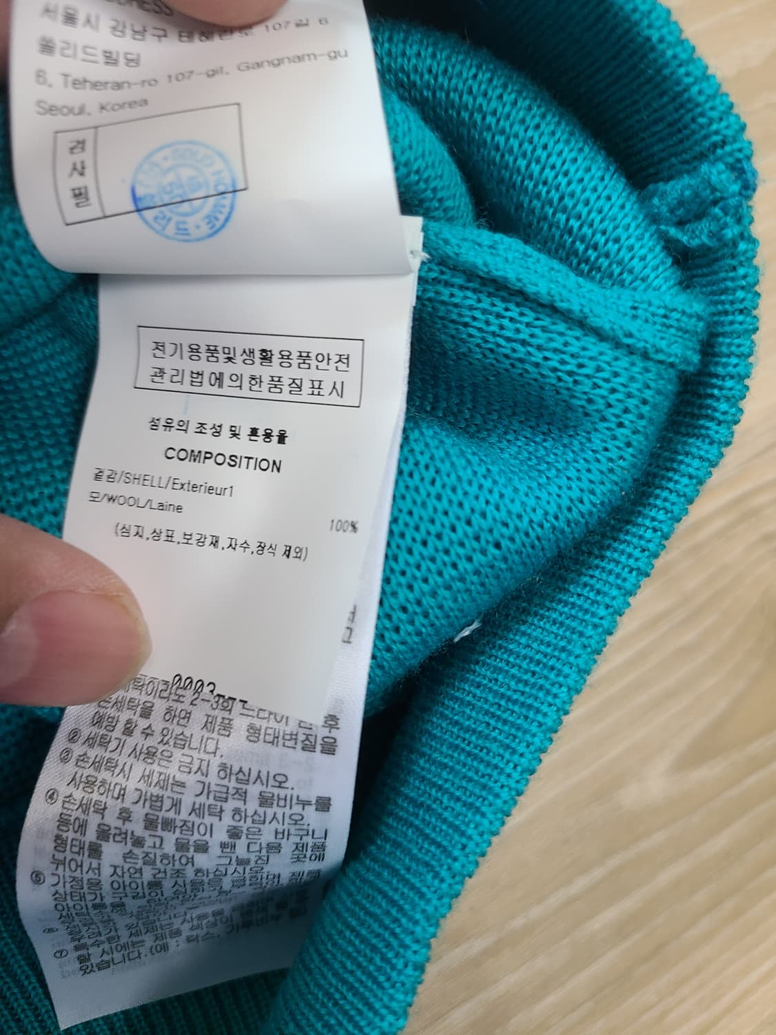 [정품/새상품] 우영미 민트 가디건 상품이미지5