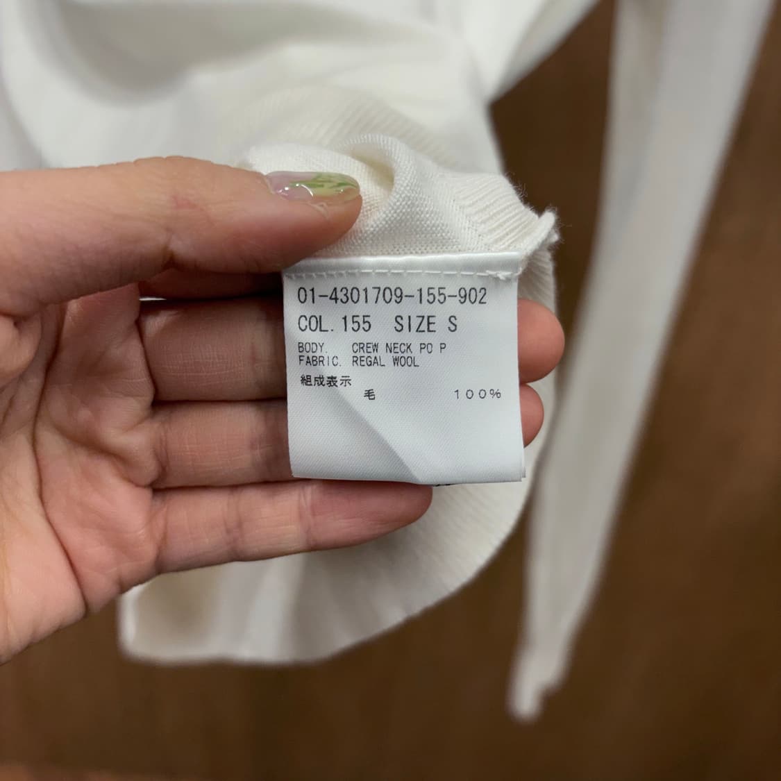 띠어리 울 라운드넥 긴팔 니트 무지 디테일 레귤러핏 화이트 상품이미지7