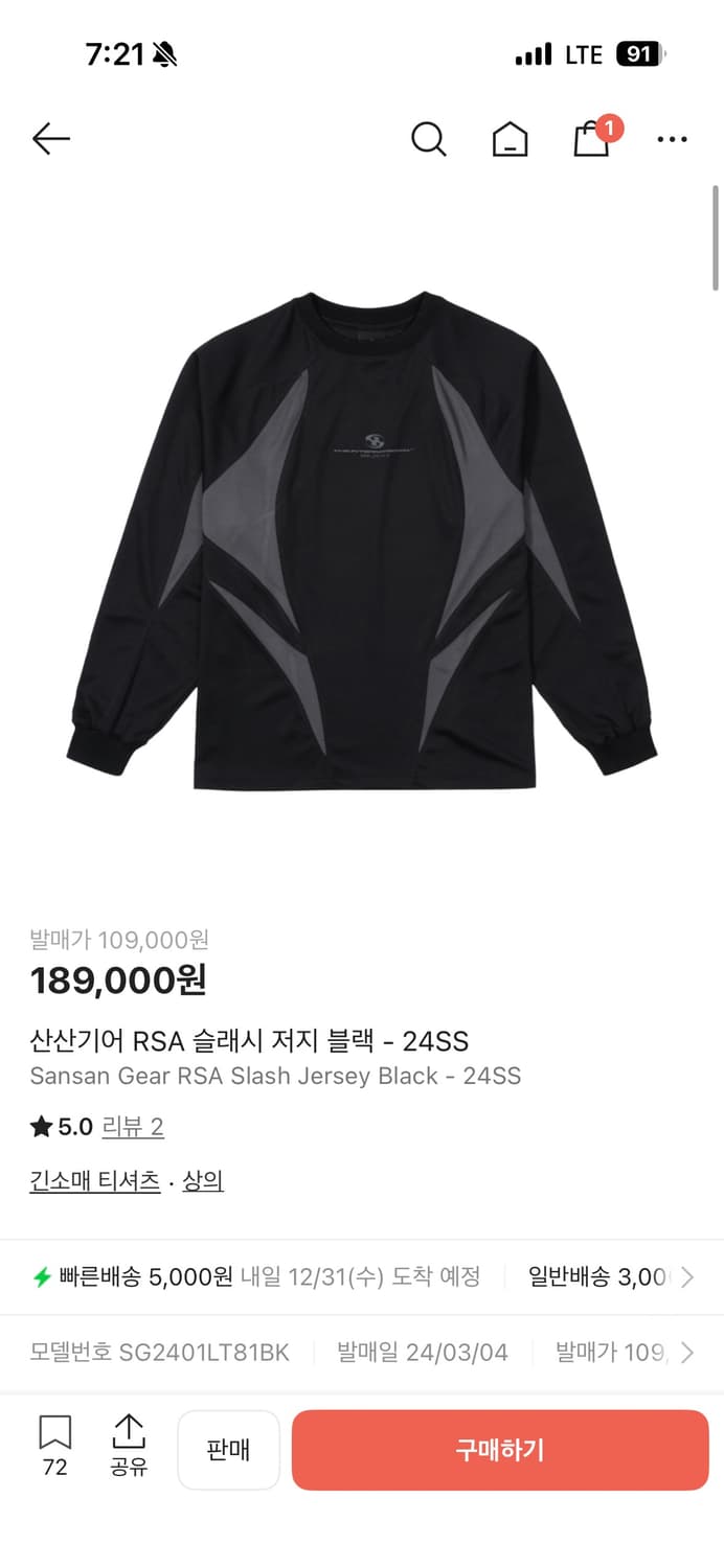 산산기어 RSA 슬래시 저지 블랙 - 24SS 상품이미지4