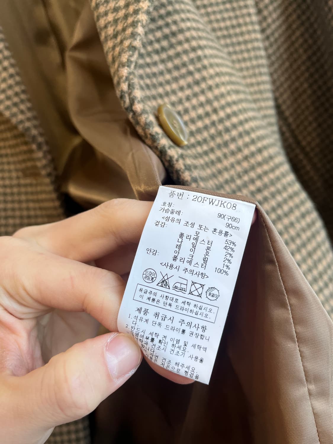 지오송지오 여성 울 체크 블레이저 자켓 90 상품이미지6