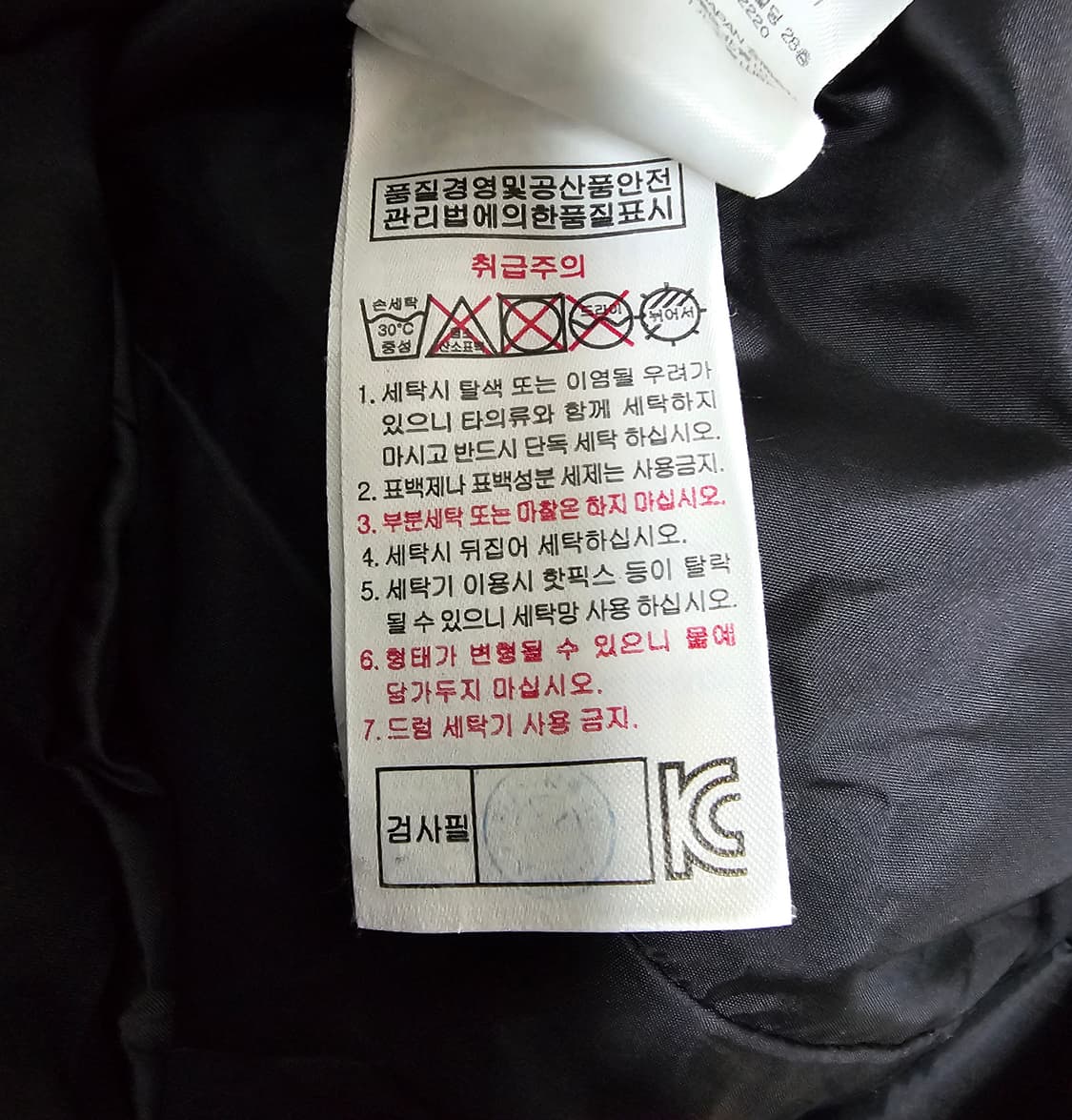 게스 여성 구스다운 롱패딩 M 상품이미지5