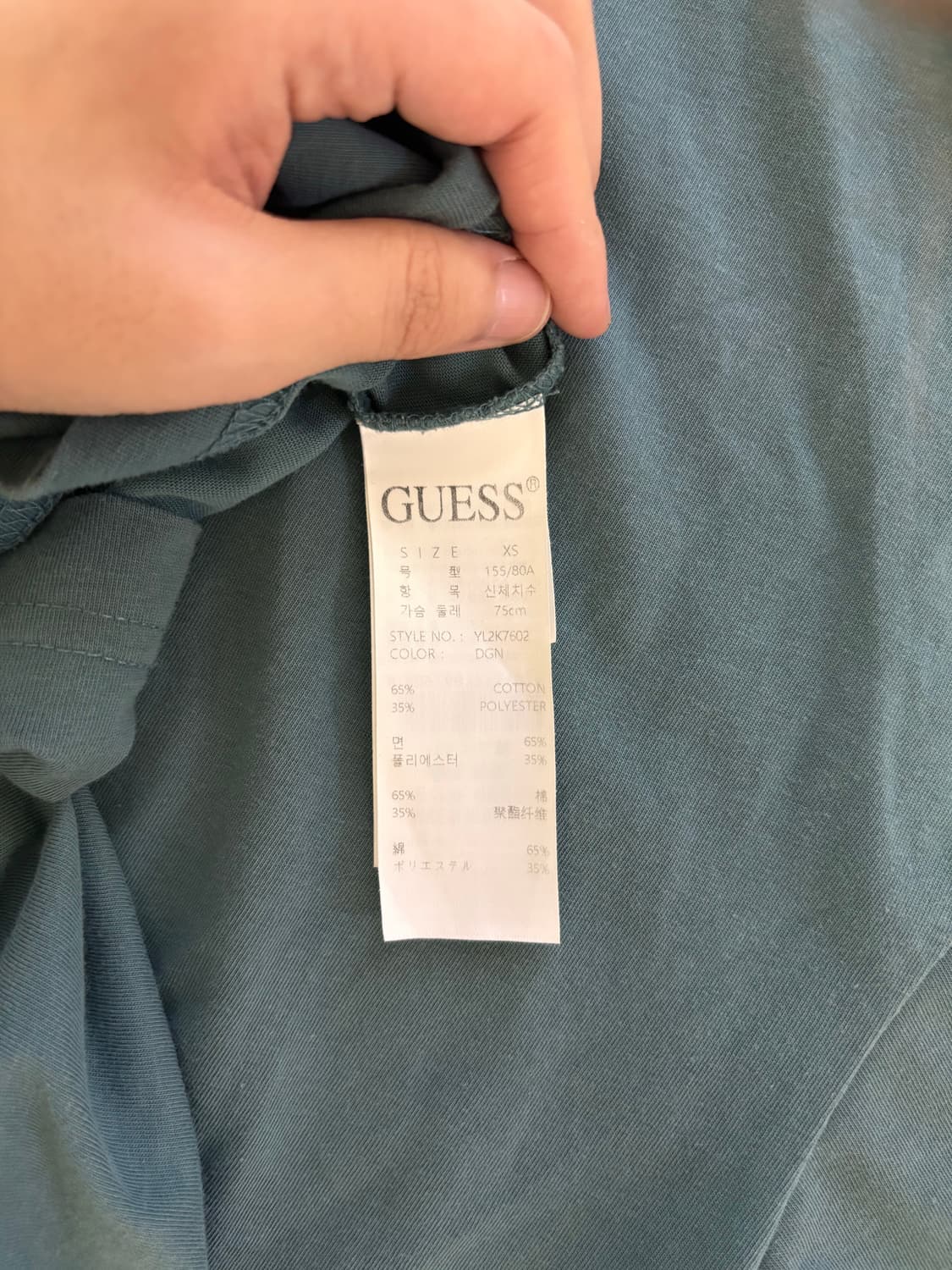 게스 GUESS 티셔츠 상품이미지5