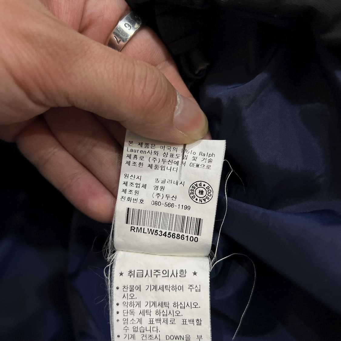 폴로 스포츠 레터링 프린트 패딩 y14028 상품이미지9
