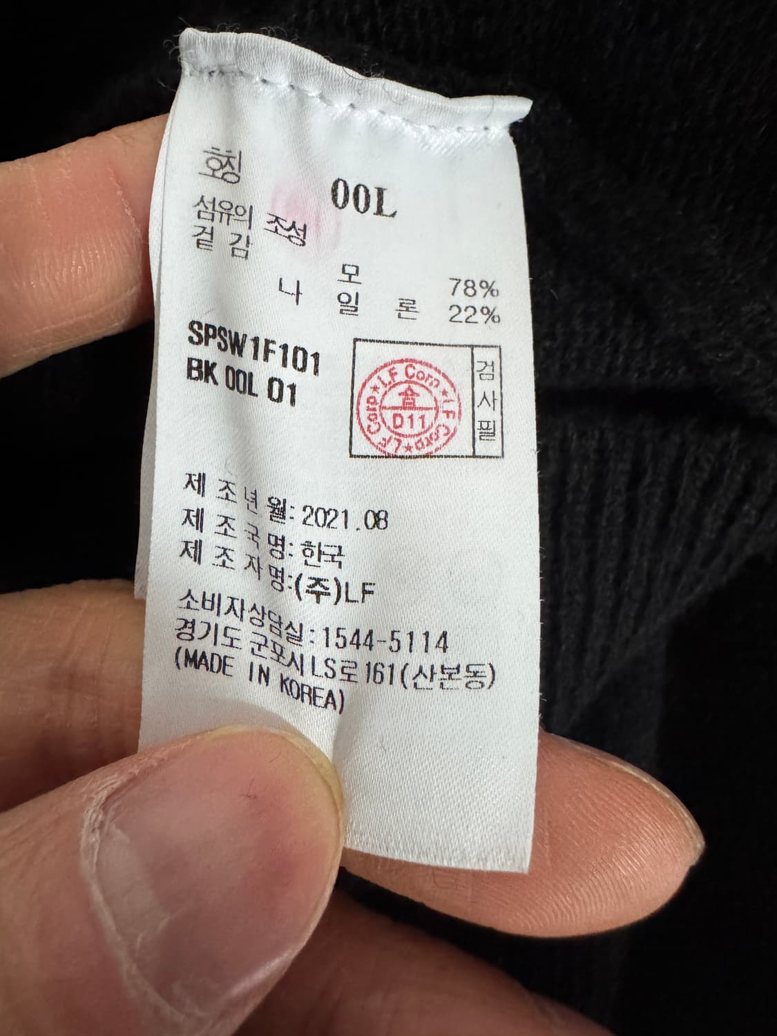 헤지스 피즈 PHIZ 미니멀 울 가디건 L 블랙 상품이미지4