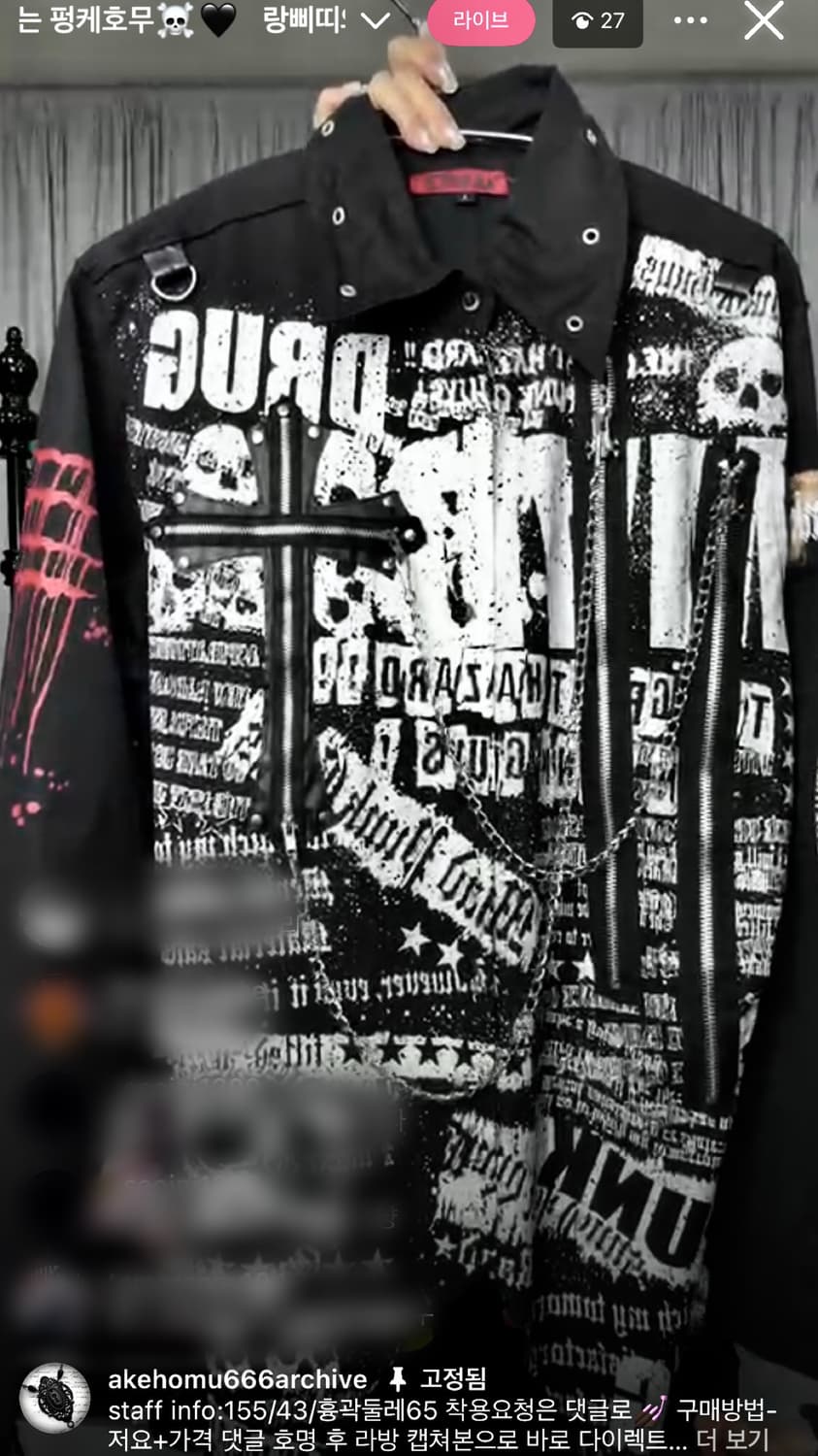 아케호무 빈티지 매드펑크 십자가 체인 프린팅 셔츠 상품이미지1