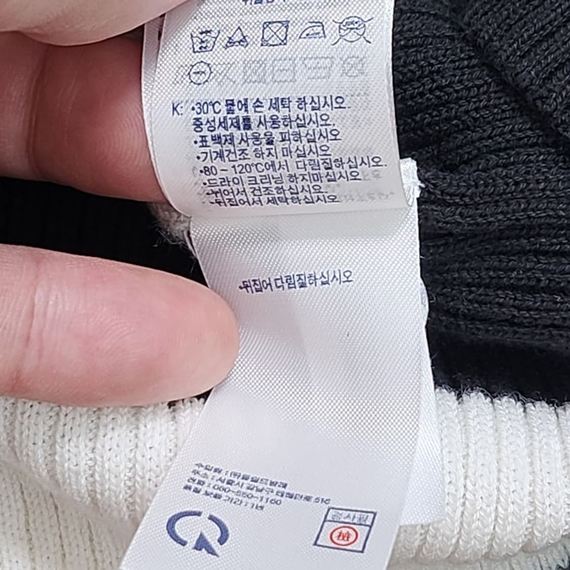 LACOSTE 여성용 골지 스트라이프 니트 36 상품이미지9