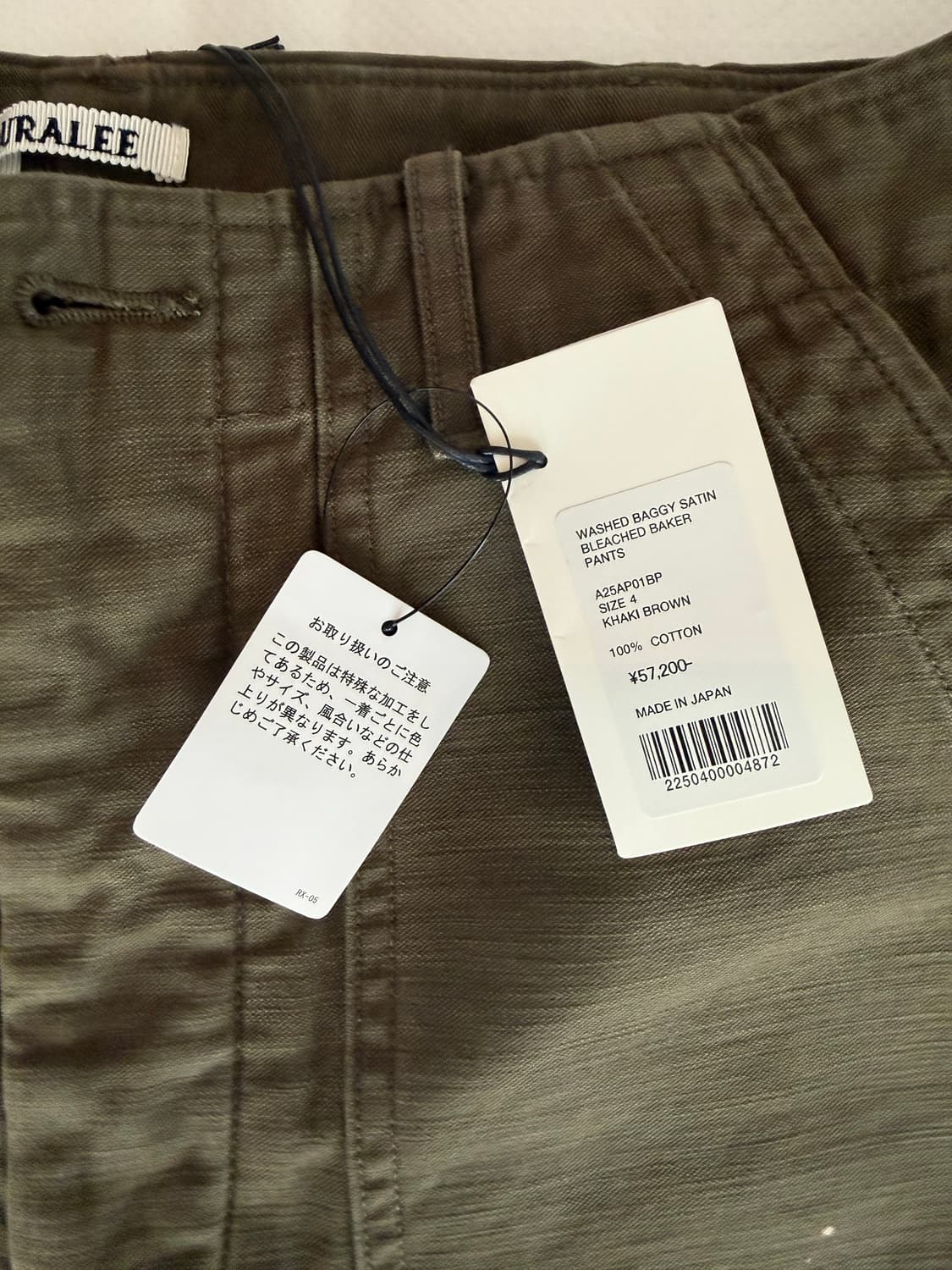 오라리 워시드 사틴 블리치즈 베이커 팬츠 상품이미지3